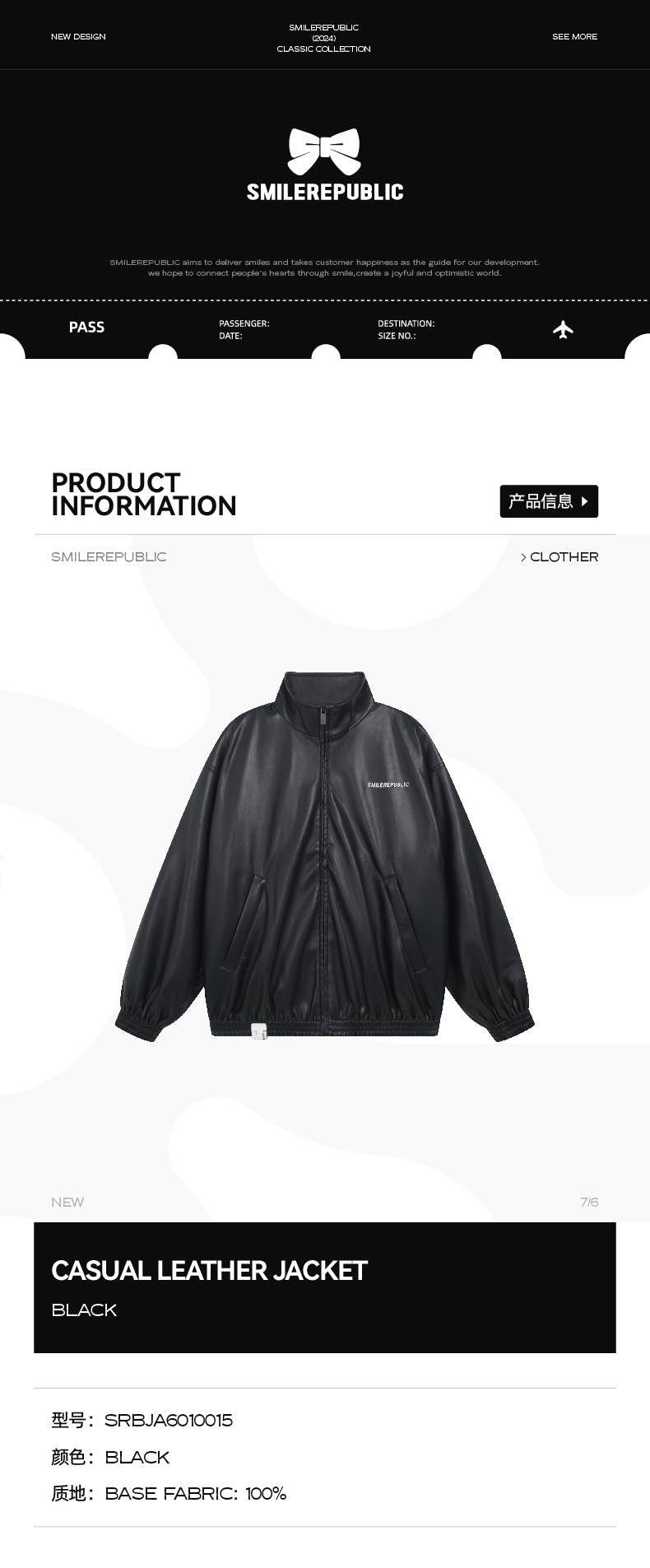 Casual Leather Jacket & Trousers - SMILEREPUBLIC