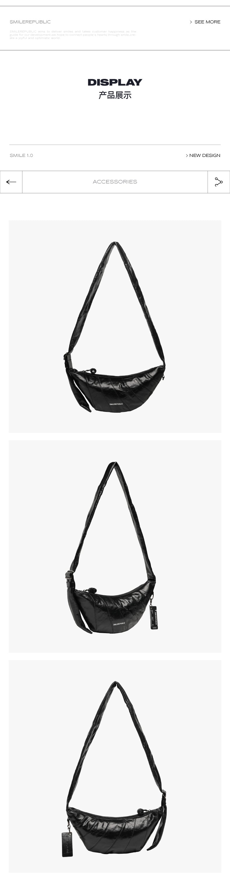 Small Croissant Bag
