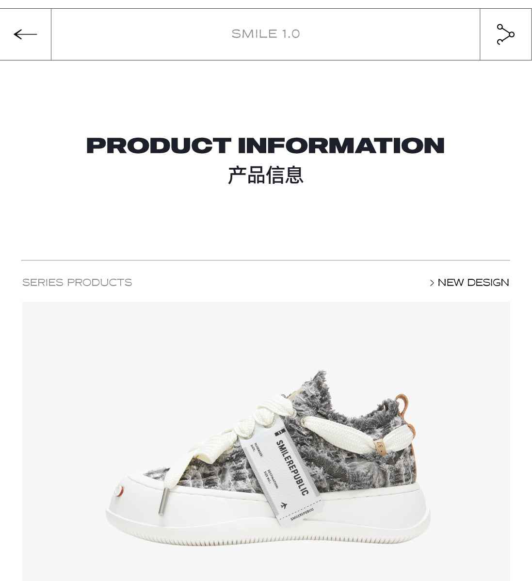Twilight Mist Grey Low-Top Platform Sneaker-SMILEREPUBLIC