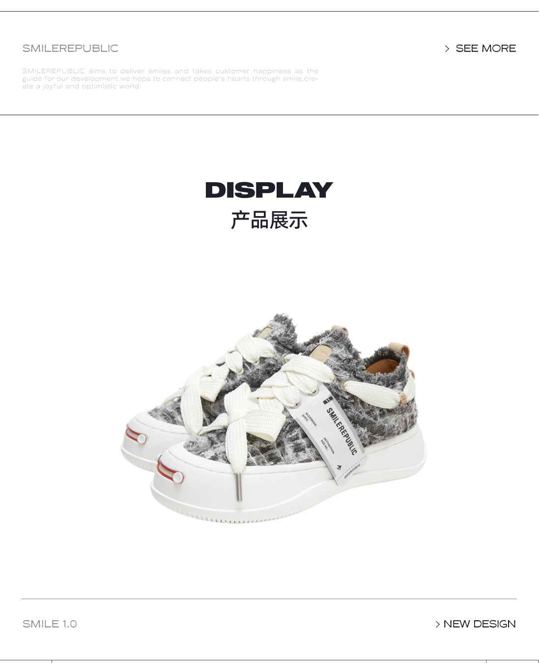 Twilight Mist Grey Low-Top Platform Sneaker-SMILEREPUBLIC