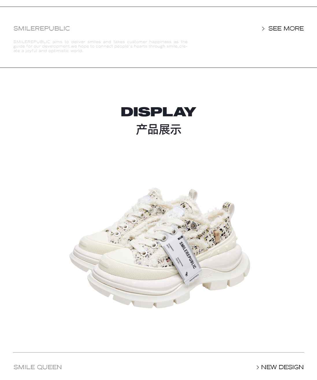 2.0 Smile Queen Off-White Tweed Leather Low Top Canvas Shoes