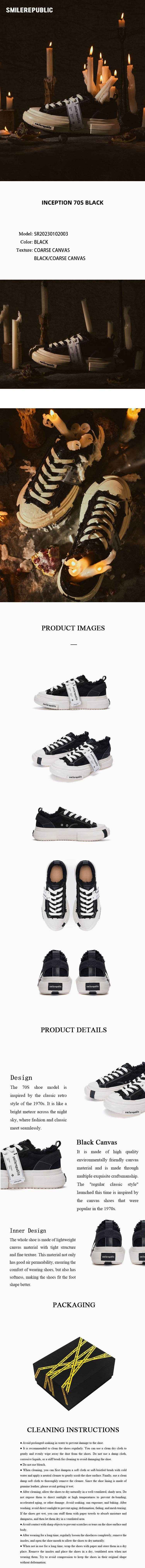 Inception 70s Black SB Sneaker