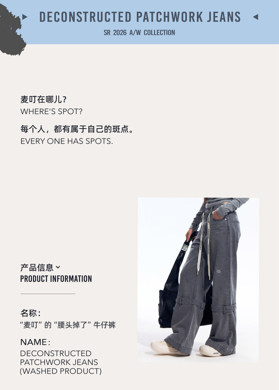 Gray Washed Wide Leg Jeans with Dropped Waist Detail, Cotton Blend Denim Pants for Women 详情图 2
