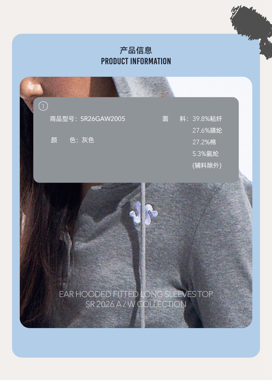 Gray Hooded Sweatshirt with 3D Ear Detail, Viscose Blend Pullover Hoodie for Women 详情图 3
