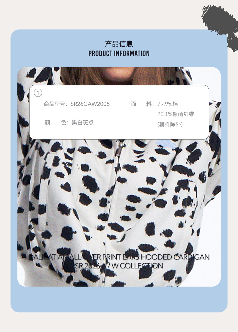 Black White Dalmatian Print Hooded Zip Up Sweatshirt Jacket with 3D Ear Detail, Unisex 详情图 3