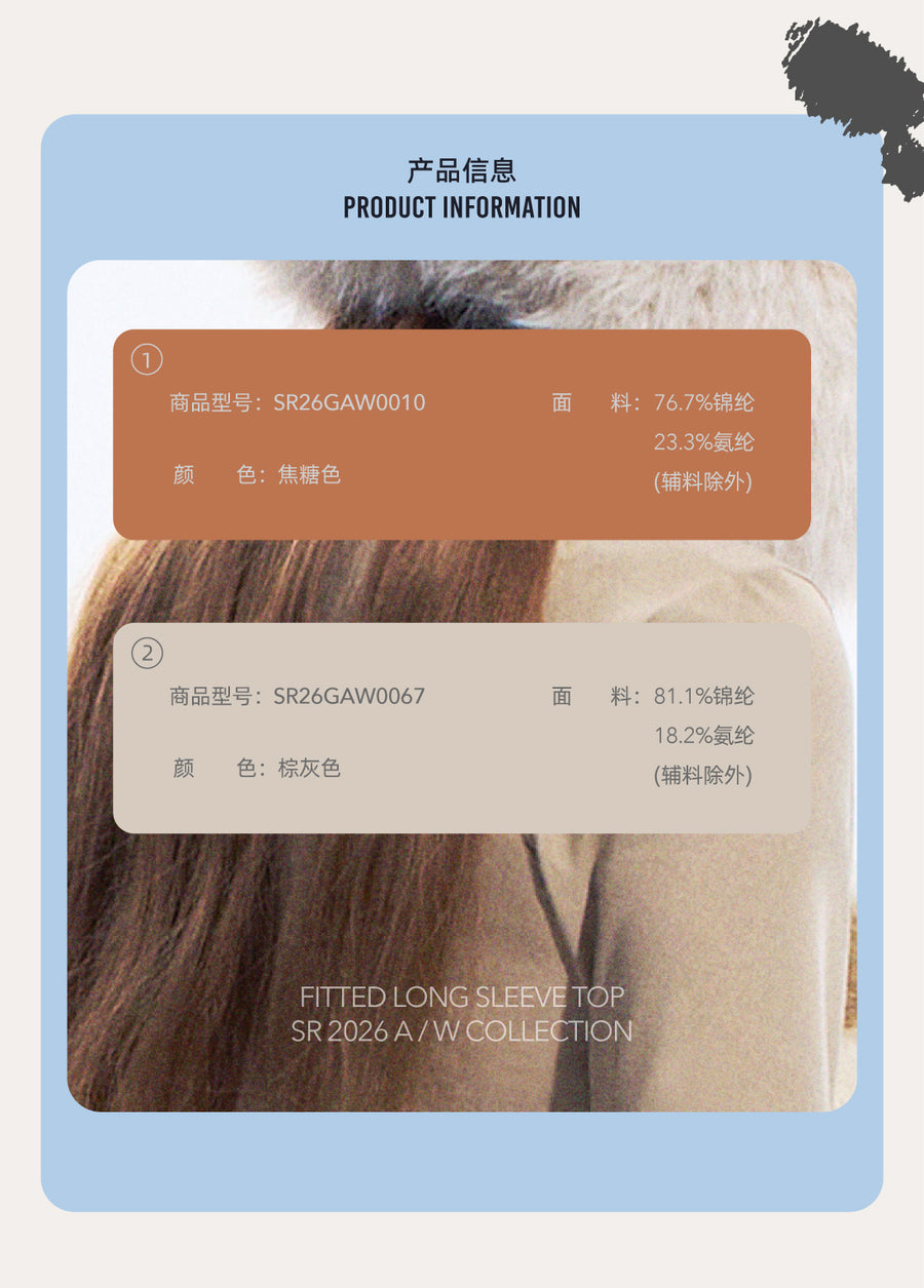 Brown Gray Slim Fit Nylon Spandex Long Sleeve Casual Top for Women, Stretchy Fitted Everyday Shirt 详情图 3