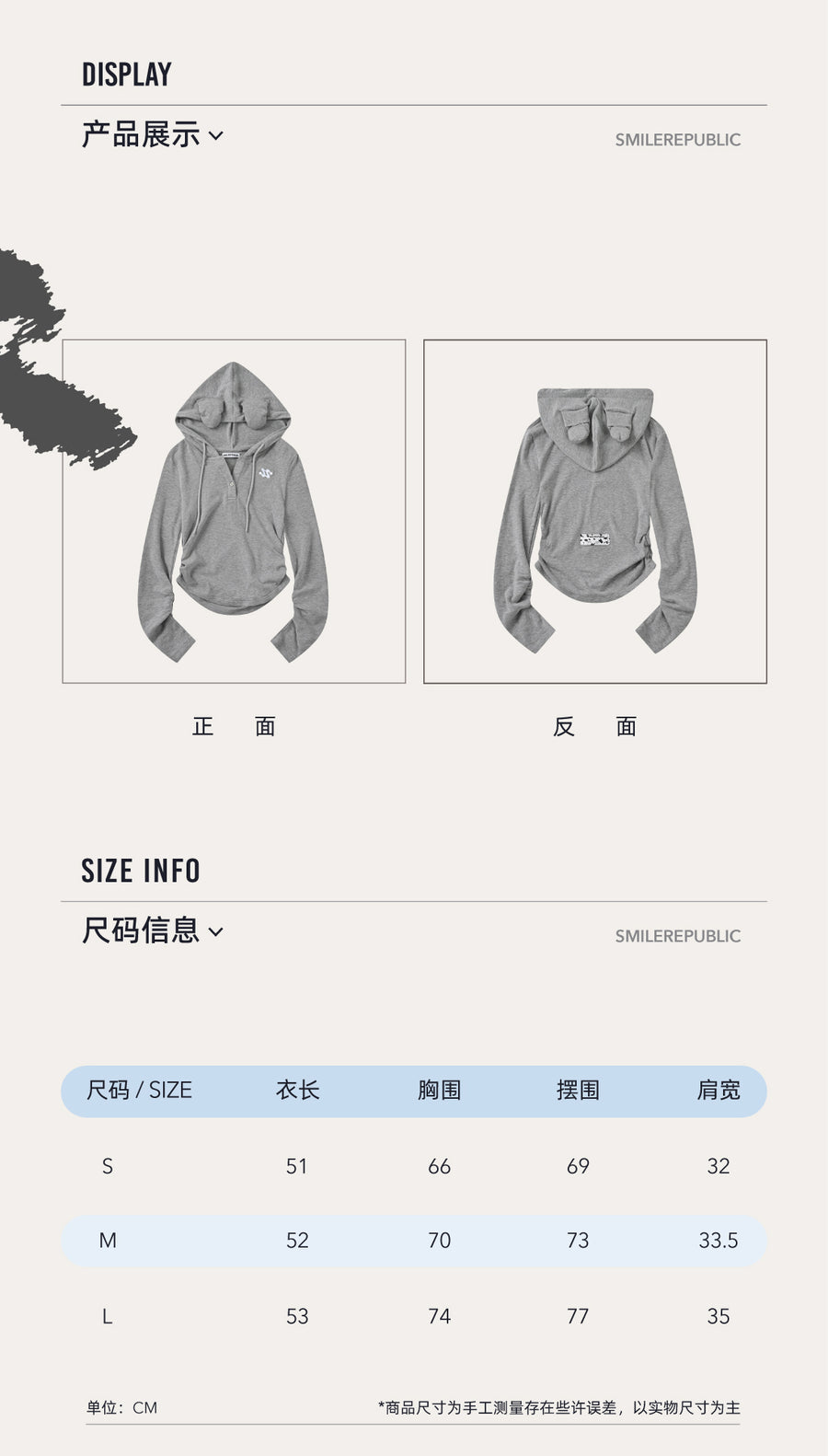 Gray Hooded Sweatshirt with 3D Ear Detail, Viscose Blend Pullover Hoodie for Women 详情图 4