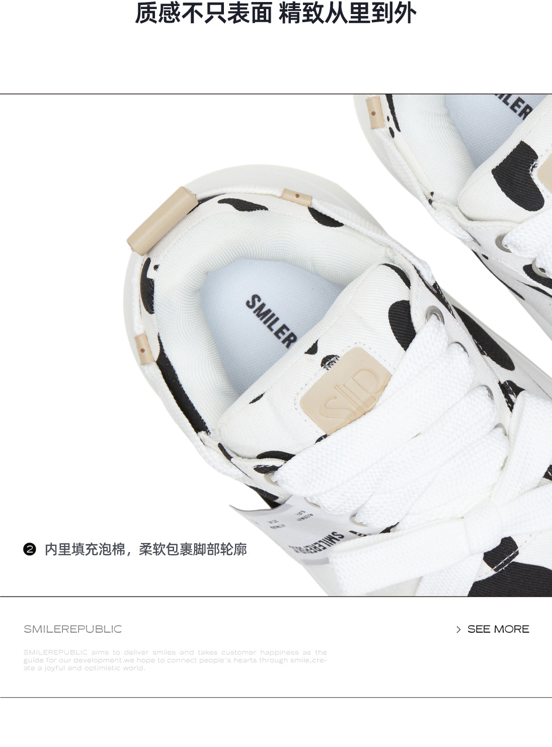 Dairy Cow Colored Twill Bread Shoes