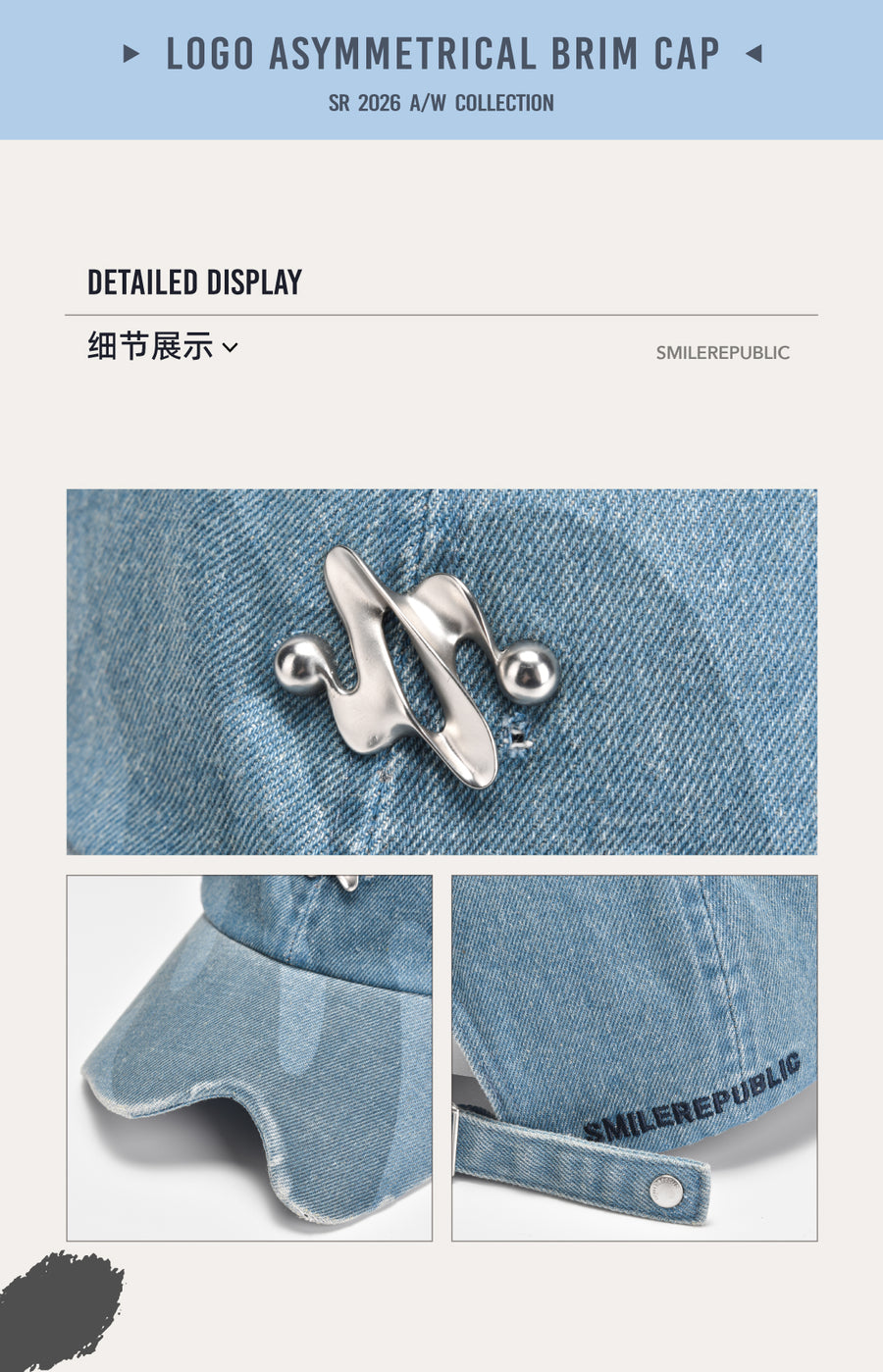 Light Blue Denim Baseball Cap with Metal Smile Logo Detail Adjustable Strap Unisex Hat 详情图 8