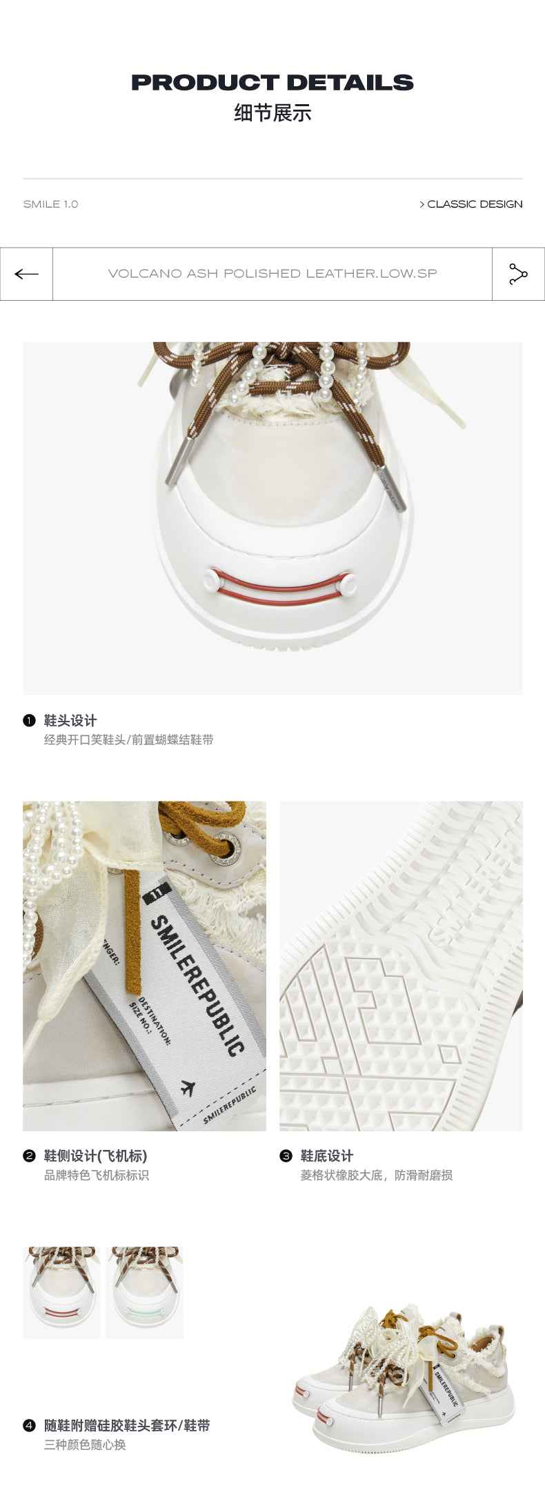 Volcano Ash Polished Leather Canvas Shoes