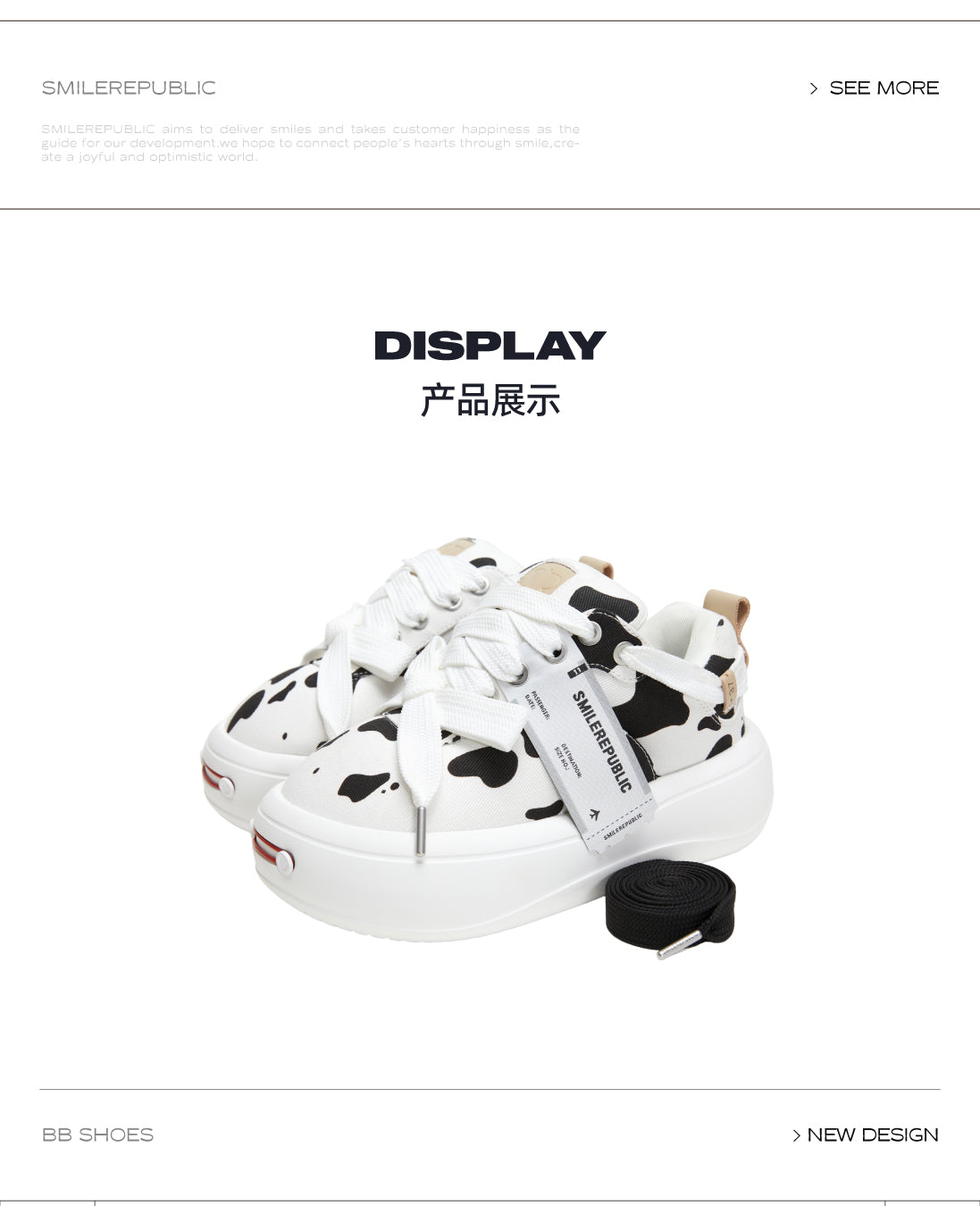 Dairy Cow Colored Twill Bread Shoes