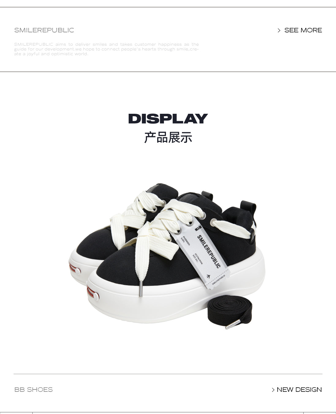 Black Canvas Bread Shoes