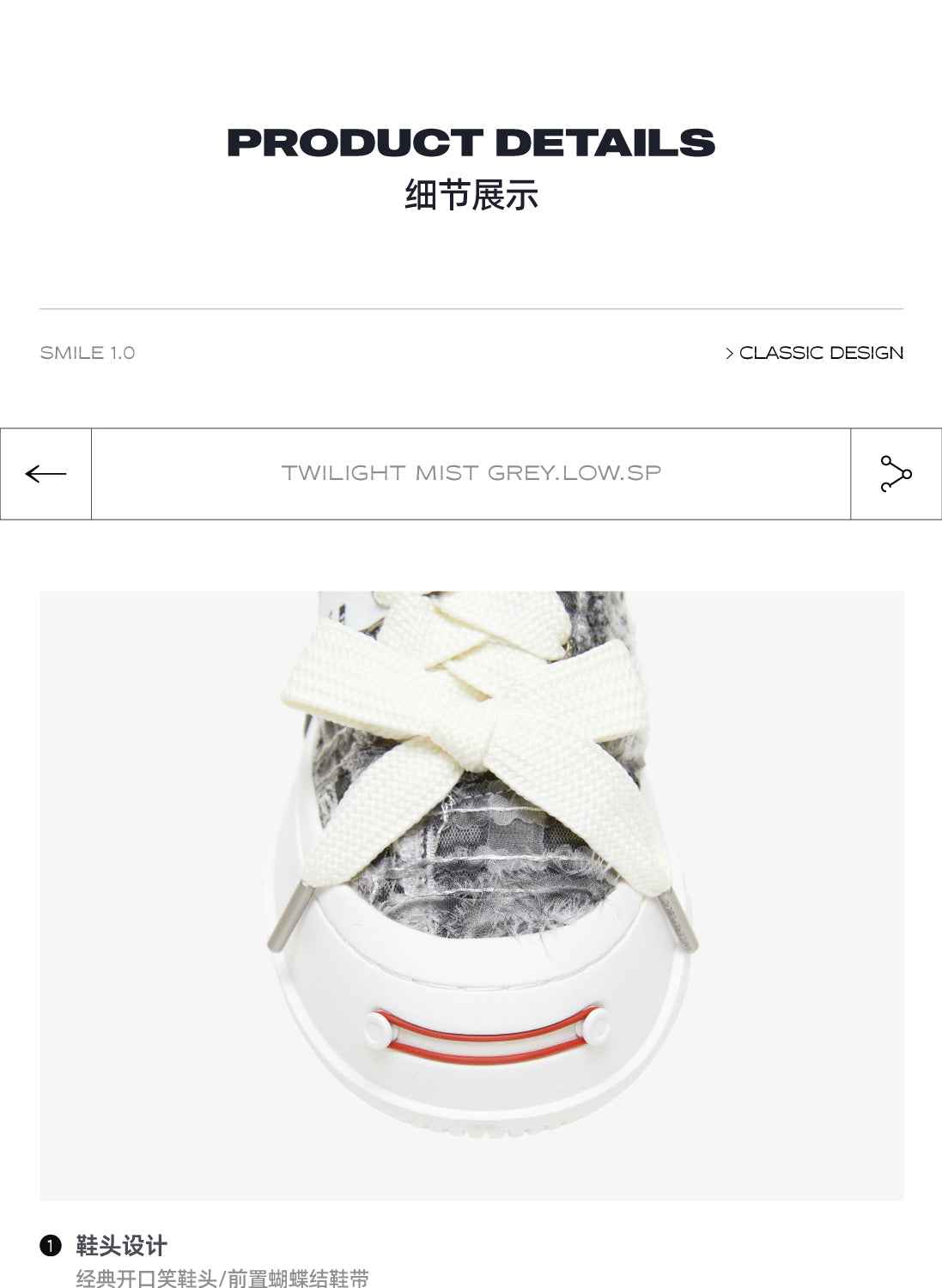 Twilight Mist Grey Low-Top Platform Sneaker-SMILEREPUBLIC