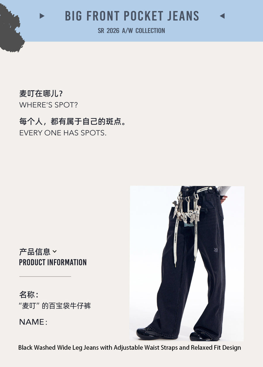 Black Washed Wide Leg Jeans with Adjustable Waist Straps and Relaxed Fit Design 详情图 2