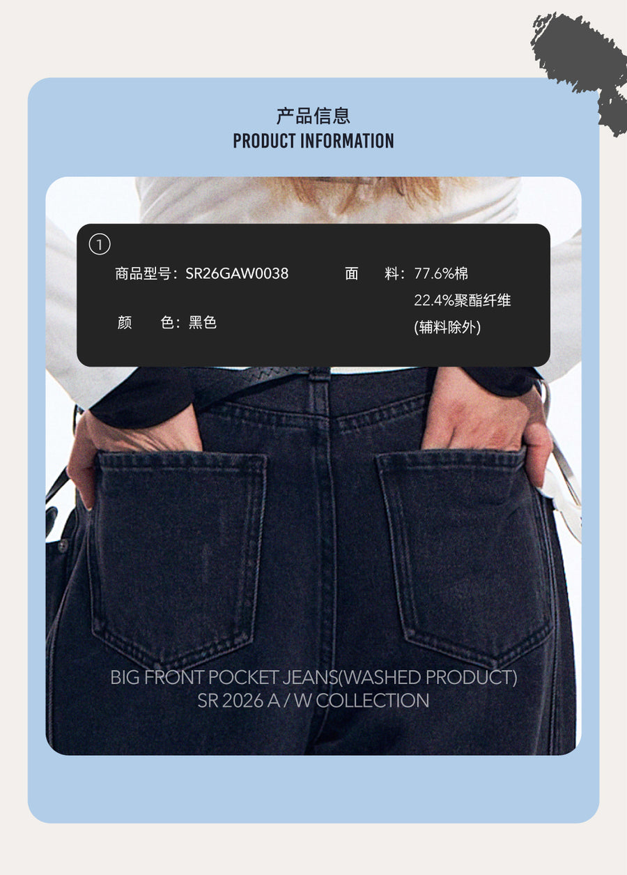 Black Washed Wide Leg Jeans with Adjustable Waist Straps and Relaxed Fit Design 详情图 3