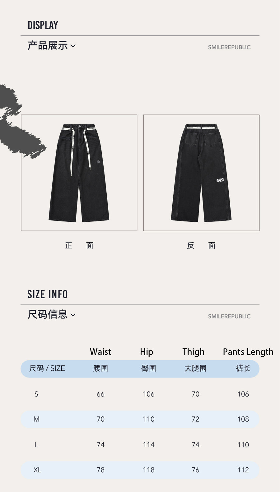 Black Washed Wide Leg Jeans with Adjustable Waist Straps and Relaxed Fit Design 详情图 4