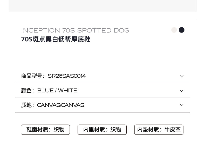 White Black Dalmatian Print Frayed Low Top Platform Sneakers, Unisex Shoes 详情图 4