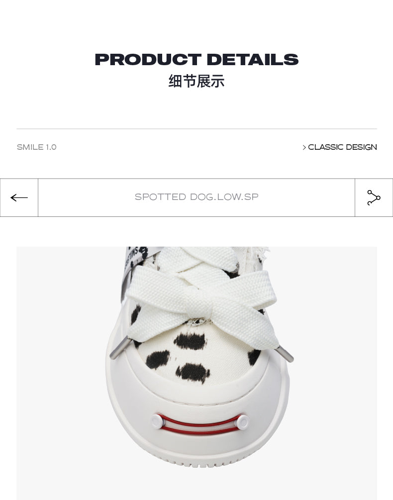 Black and White Spotted Canvas Platform Sneakers with Replaceable Smile Toe Design 详情图 7